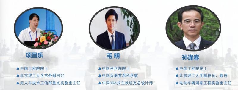 ▲专业论坛