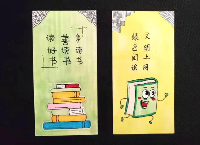 贵州多地联合开展"绿书签"作品征集活动|黔南州|毕节市|安顺市_新浪