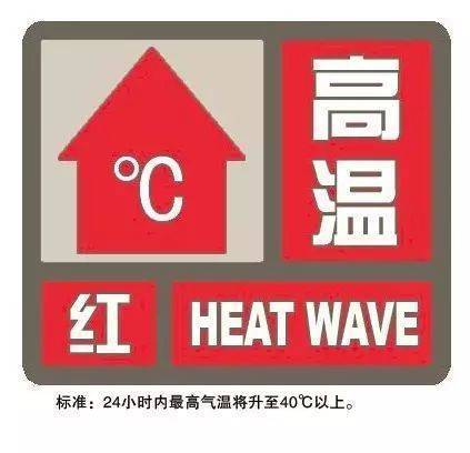 见证历史!上海最高气温已达40.9℃,追平149年来最高纪录休闲区蓝鸢梦想 - Www.slyday.coM 见证历史!上海最高气温已达40.9℃,追平149年来最高纪录休闲区蓝鸢梦想 - Www.slyday.coM