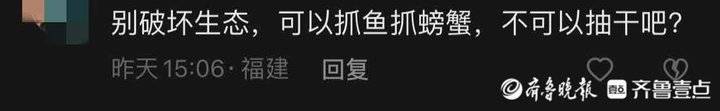网红称1800万包下高邮湖抽水抓鱼?官方回应:不可能被承包休闲区蓝鸢梦想 - Www.slyday.coM 网红称1800万包下高邮湖抽水抓鱼?官方回应:不可能被承包休闲区蓝鸢梦想 - Www.slyday.coM