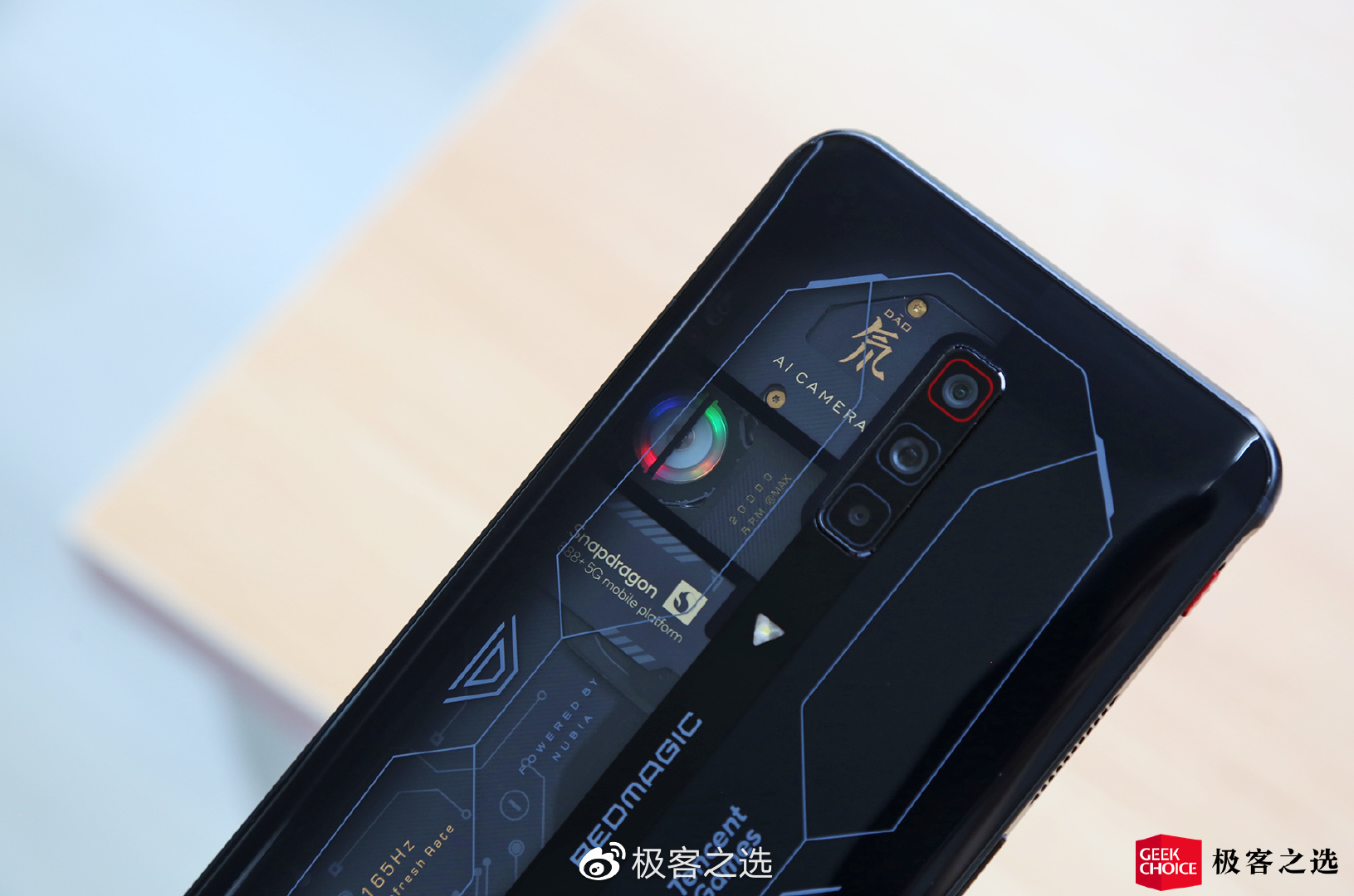 红魔6spro评测不受散热所困骁龙888plus有多强