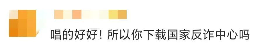 警惕！又出新型诈骗手段！来看看民警为了反诈骗有多拼休闲区蓝鸢梦想 - Www.slyday.coM
