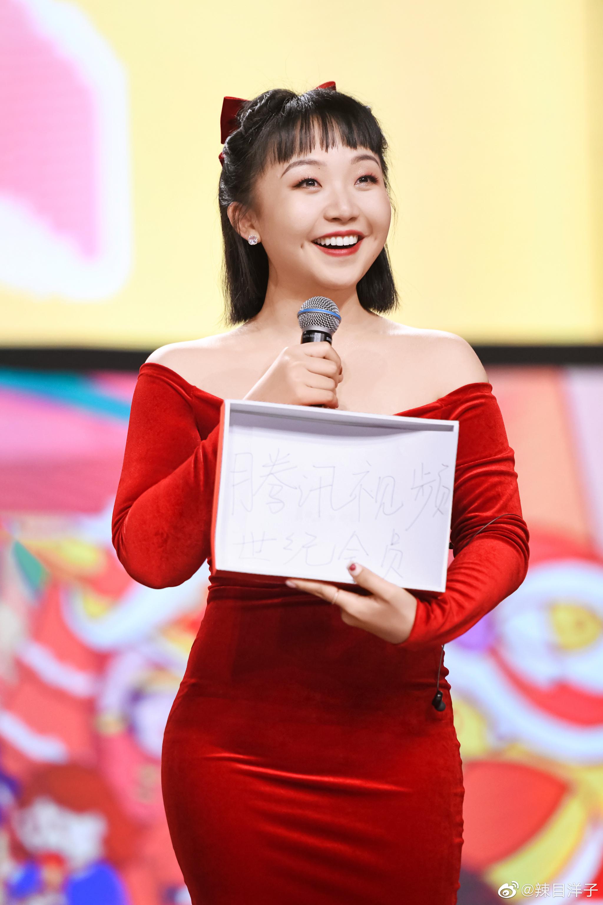 辣目洋子一个普普通通的幸运鹅