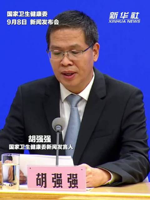 育儿补贴申领正式全面开放 国家卫健委介绍申领渠道