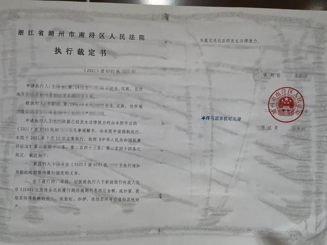 浙江湖州：价值100万的新房被贴了封条，他立刻履行了！休闲区蓝鸢梦想 - Www.slyday.coM