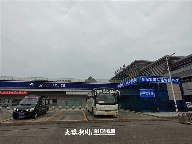 目前,金阳客车站位于高铁北站的延伸服务点主要有发往黄果树,六盘水