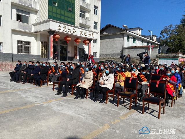 鹤峰县太平镇举行最美宣讲暨颁奖仪式