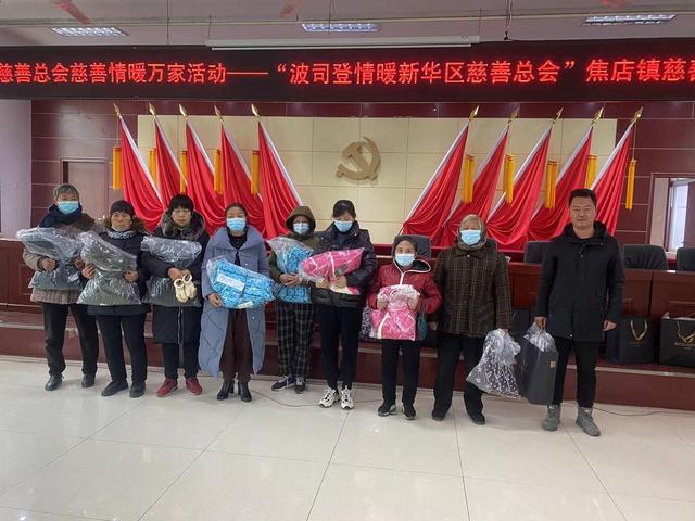 天寒人心暖 新华区为200个困难家庭发放爱心棉衣休闲区蓝鸢梦想 - Www.slyday.coM 天寒人心暖 新华区为200个困难家庭发放爱心棉衣休闲区蓝鸢梦想 - Www.slyday.coM