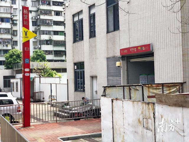 突发广州地铁杨箕站e2口因疫情防控关闭