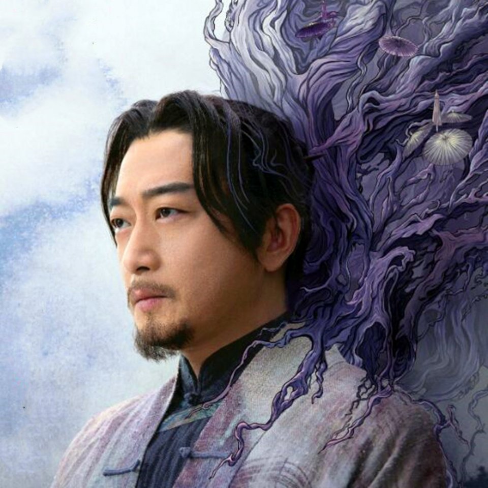 司藤丘山靠九眼天珠活了一百多岁为了消灭司藤他想长生不老