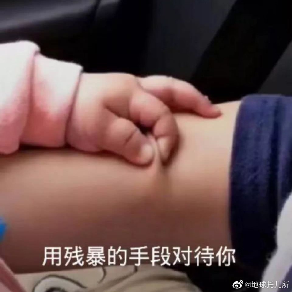 小胖手表情包!这也太可爱了8!