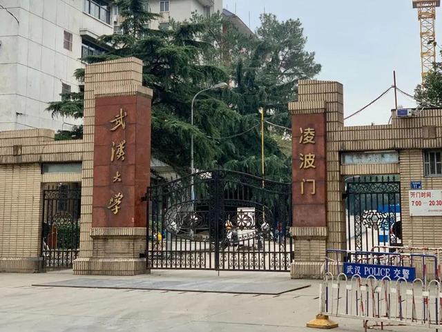 凌波门,武汉最像海的地方?|凌波|东湖|武汉市_新浪新闻