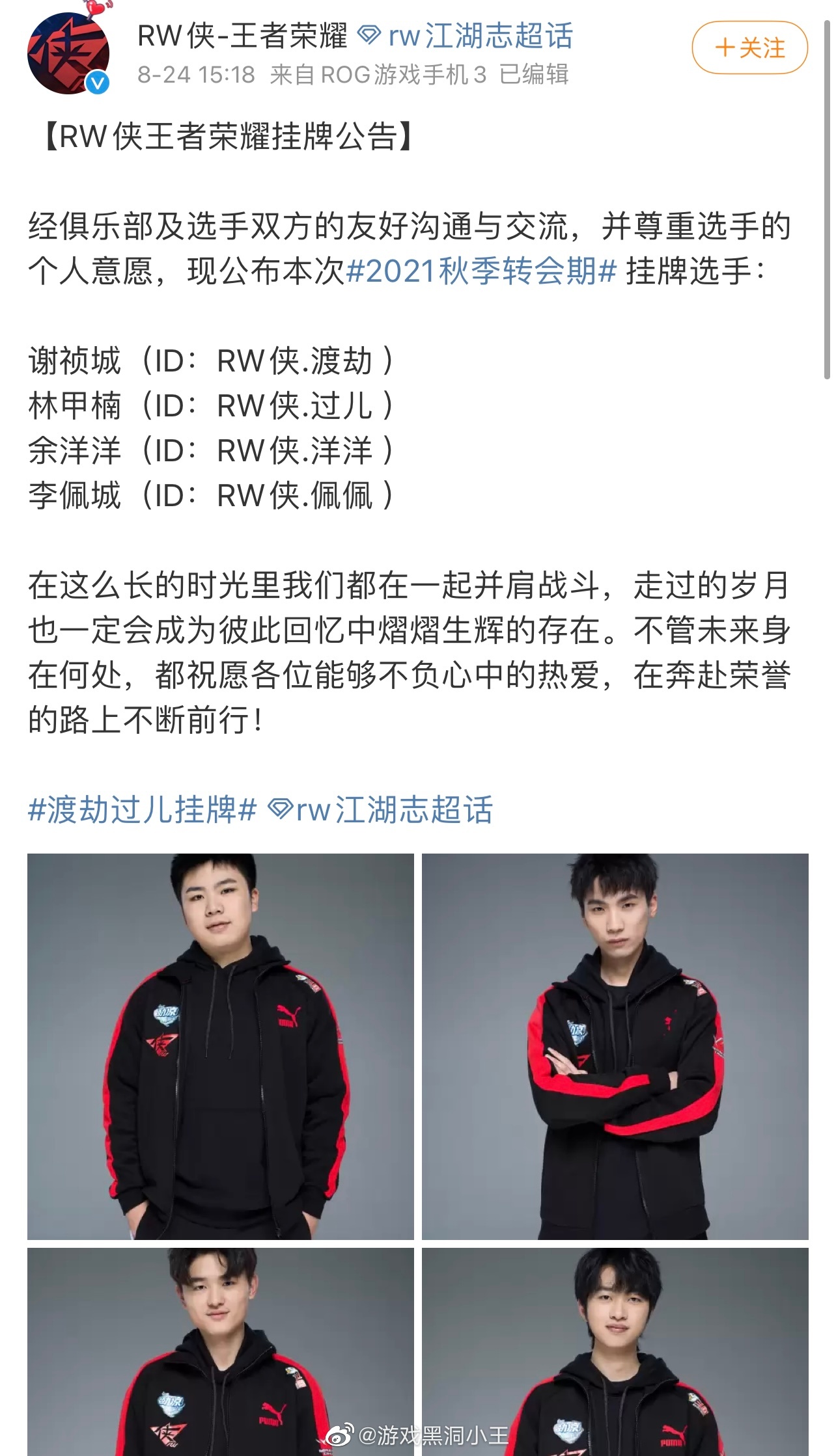 rw侠渡劫过儿挂牌,ag七年挂牌_高清图集_新浪网