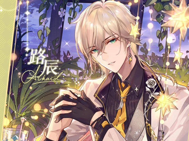 时空中的绘旅人路辰生辰有排面周边联动新卡腿也太细了