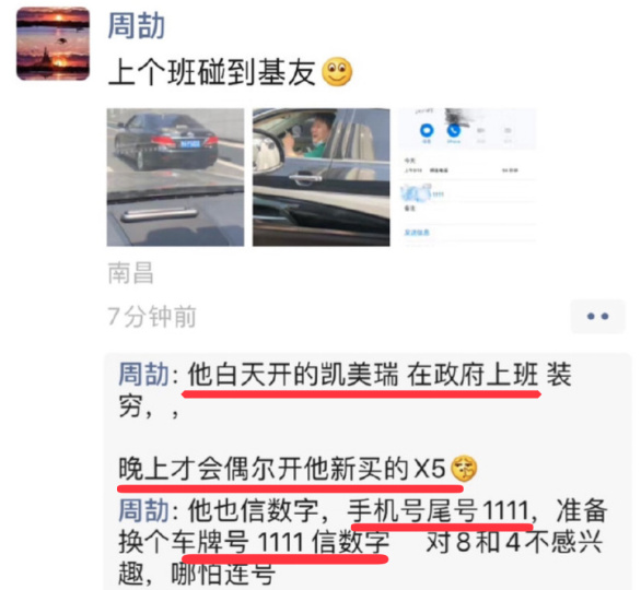 为什么年轻人会逃离县城？周劼上了生动的一课休闲区蓝鸢梦想 - Www.slyday.coM