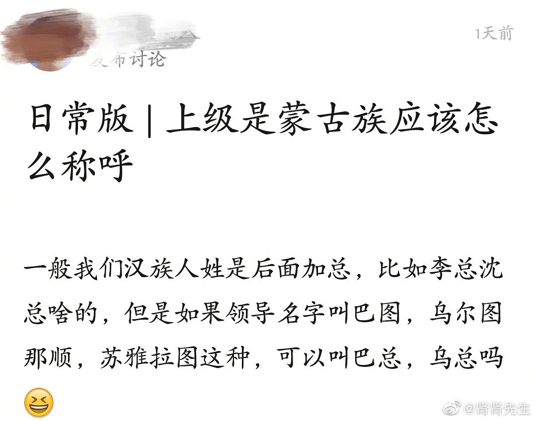 笑死我了哈哈哈哈哈哈哈叫蒙古上单可汗