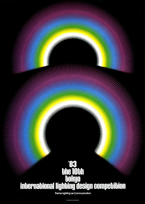 来自设计师龟仓雄策海报作品欣赏!