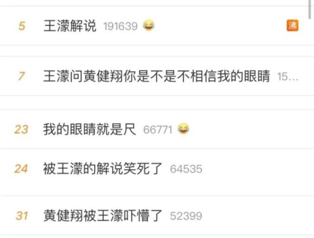 冬奧會解說員是誰_北京冬奧會的會徽是_單證員面試會問題集錦
