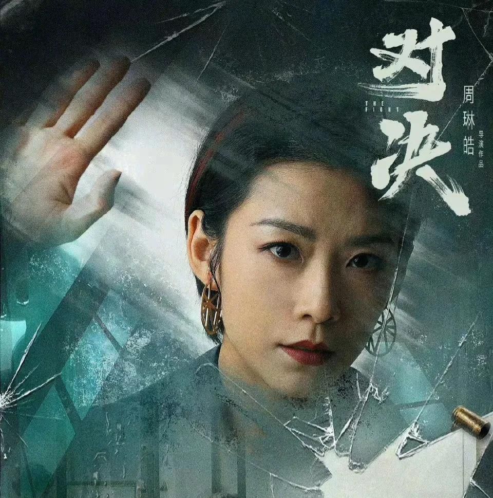 对决电视剧每周什么时候更新播出 一周更新几集每周几几点更新时间表