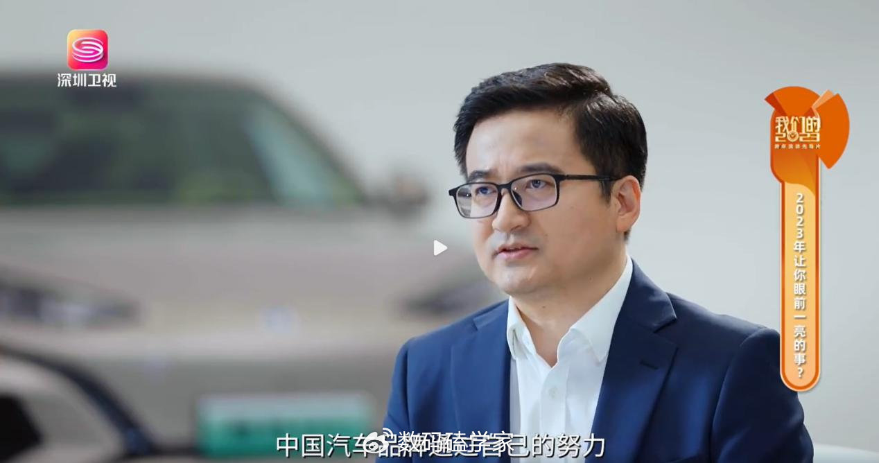 成为不加定语的销量冠军比亚迪到底做了什么