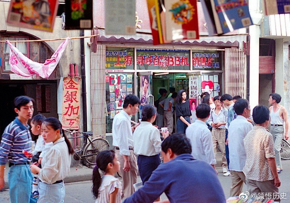 1995年的上海__财经头条