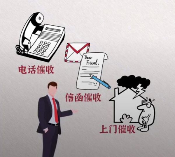 数额十分巨大的,银行可以直接起诉,然后动用法律武器来"催款",要是仍