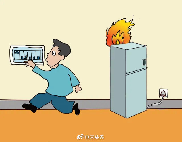电博士拍了拍你:高温下要谨防电气火灾!
