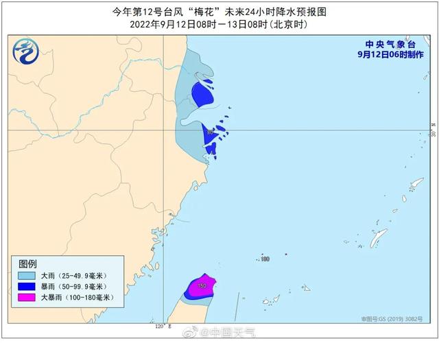 假期后台风也“上班”了，突然西调的“梅花”会登陆长三角吗？休闲区蓝鸢梦想 - Www.slyday.coM