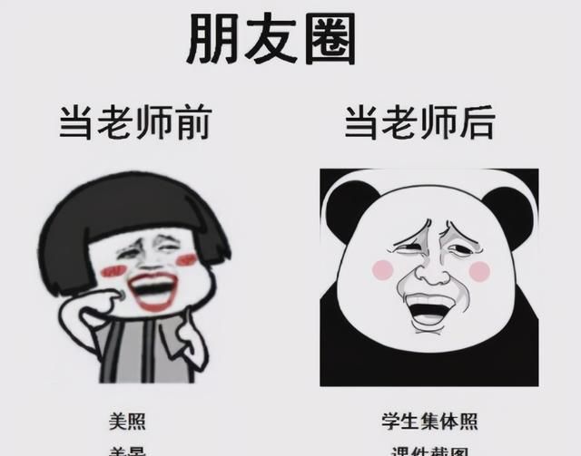 当班主任前后对比昔日女神变大妈参加同学聚会被怀疑走错屋