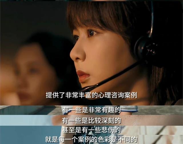 《女心理师》8集过后,4大伏笔明朗,豆瓣评分被五星刷屏