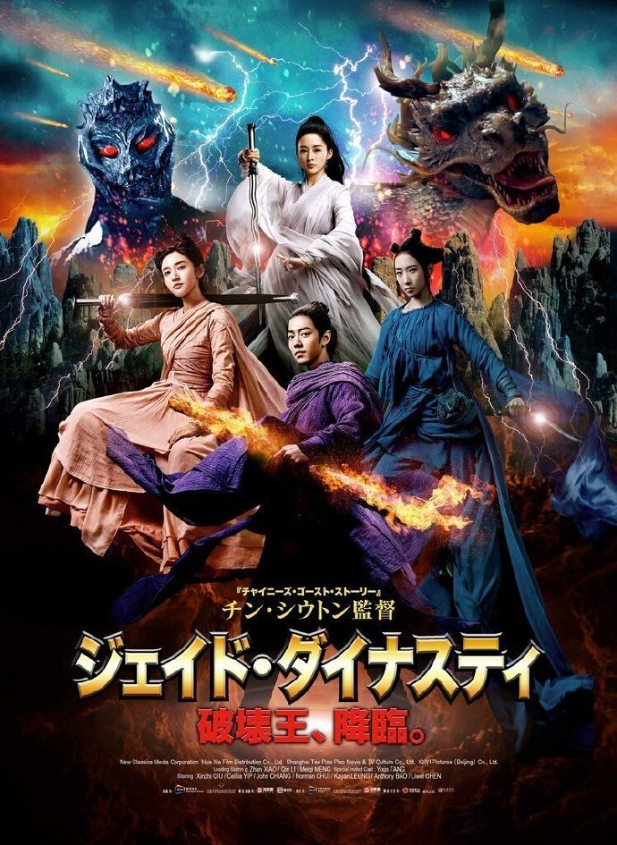 仙侠世界的口碑较量