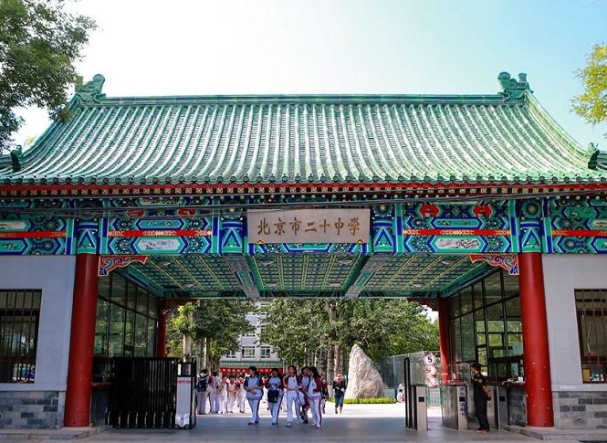 成为新中国的建设者,党和政府在清河地区创办了第一所中学——北京市