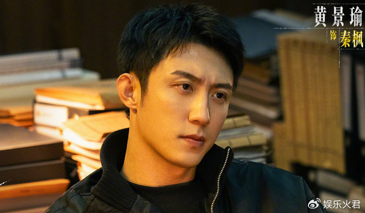 《罚罪2》开播，正邪对决高能开局，这些看点不容错过|秦枫|刑侦剧|罚罪之英雄简史|黄景瑜|电视剧剧情讨论_新浪娱乐_新浪新闻
