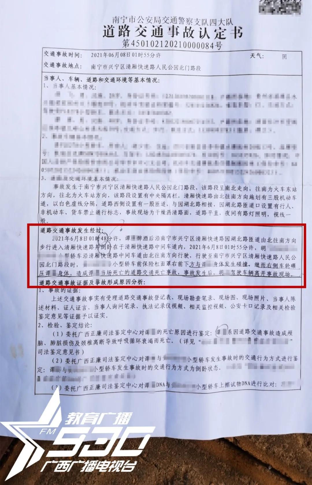 公司团建结束，员工回家途中发生意外死亡！谁该负责？休闲区蓝鸢梦想 - Www.slyday.coM