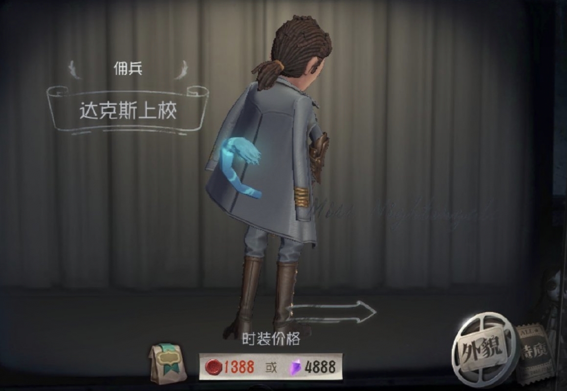 第五人格:佣兵演绎之星彻底翻车!披风赛钢板,穿模到没法看