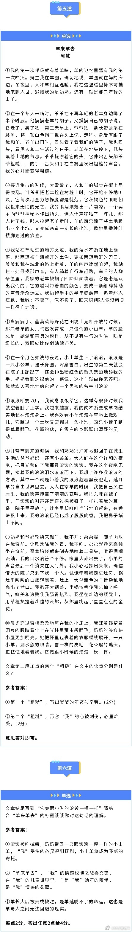 失误率连续多场低于联盟平均体现战术纪律严明