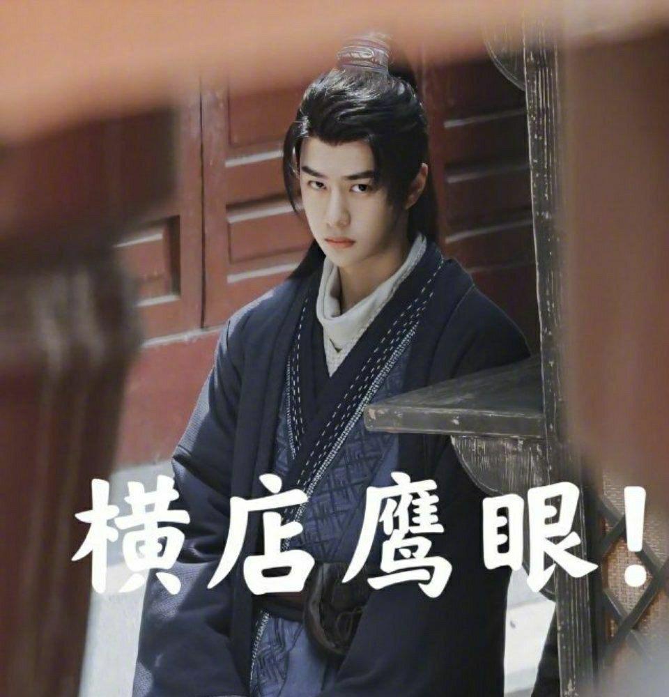 王一博镜头捕捉能力超强低情商横店鹰眼