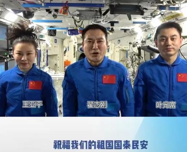 首次天上过年！“出差三人组”将春节氛围感拉满！这份来自400公里外的太空祝福，请查收→休闲区蓝鸢梦想 - Www.slyday.coM