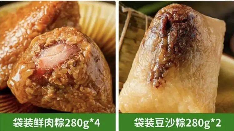 沪上老字号加紧复工，加入“外卖套餐”，粽子上新了！一份起送休闲区蓝鸢梦想 - Www.slyday.coM