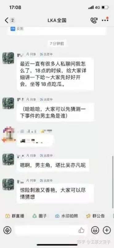 阿里女员工案反转！警方证自述失实！涉案男妻子：她主动吻我丈夫休闲区蓝鸢梦想 - Www.slyday.coM