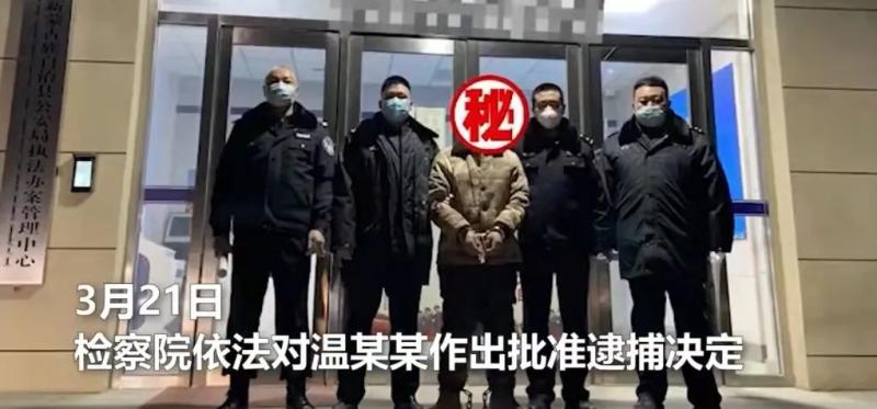 批捕！做核酸强行插队被阻，一男子竟取菜刀追砍防疫人员休闲区蓝鸢梦想 - Www.slyday.coM