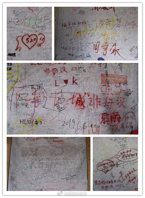 景区常有乱写乱画怎么办