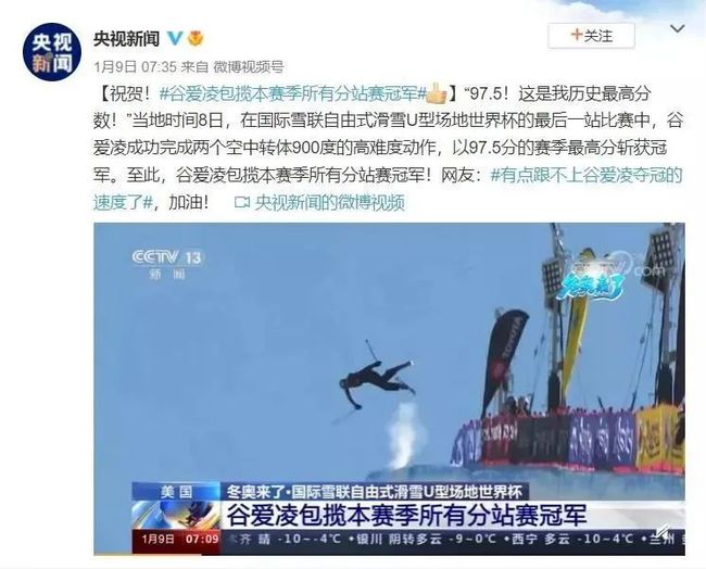 谷爱凌冬奥首秀!天才美少女+斯坦福学霸是怎么炼成的?休闲区蓝鸢梦想 - Www.slyday.coM 谷爱凌冬奥首秀!天才美少女+斯坦福学霸是怎么炼成的?休闲区蓝鸢梦想 - Www.slyday.coM