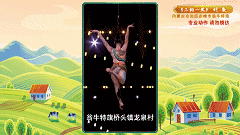 小毕哥带来青春“回忆杀”，有没有击中你的心！休闲区蓝鸢梦想 - Www.slyday.coM