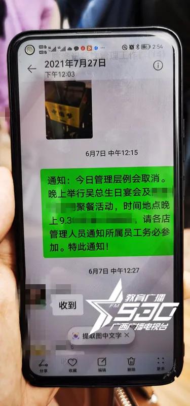 公司团建结束，员工回家途中发生意外死亡！谁该负责？休闲区蓝鸢梦想 - Www.slyday.coM