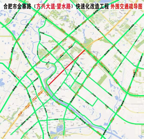 东侧车辆导改至包公路驶入金寨路,包公路至金寨路东侧保留两车道及人