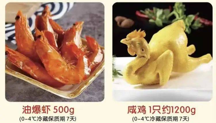 沪上老字号加紧复工，加入“外卖套餐”，粽子上新了！一份起送休闲区蓝鸢梦想 - Www.slyday.coM