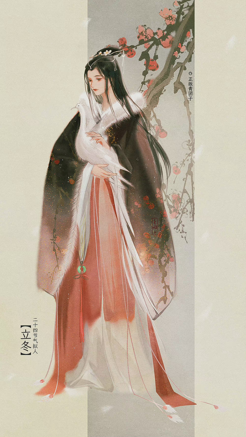 来自国人画师@正版青团子 二十四节气拟人系列古风插画