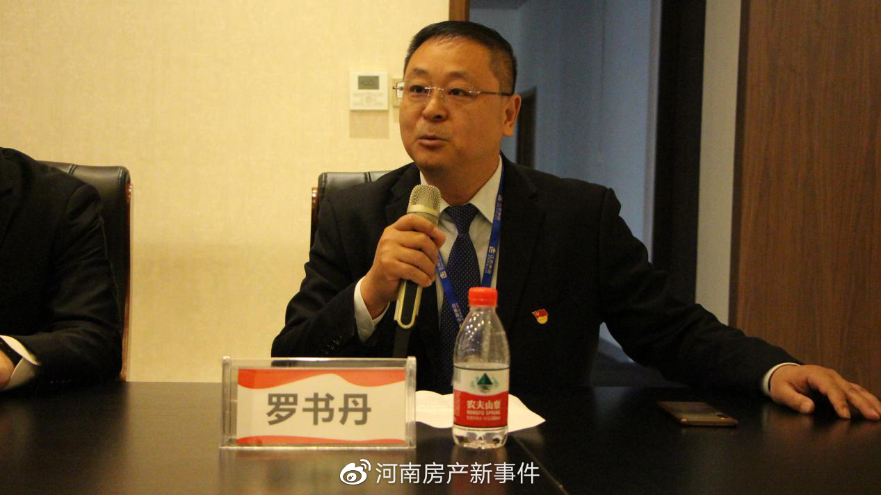 兴业物联集团物象智能科技公司总经理刘保健对正商集团智慧社区建设