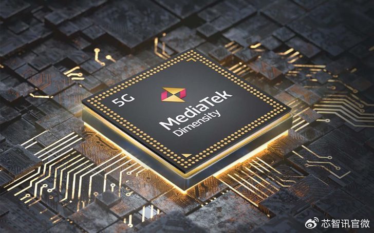 天矶处理器怎么样?